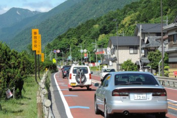 Blog Japan 6